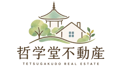 哲学堂不動産